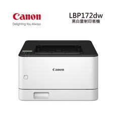 Canon LBP172dw 黑白雷射印表機