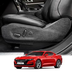 시트사이드커버 카마로SS 퓨얼 스크래치방지 siw+339PY