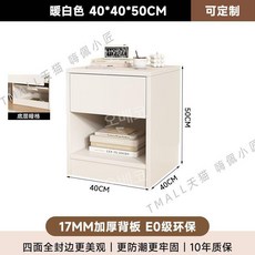 비밀금고 귀중품보관함 잠금장치 침대옆서랍장 침실협탁 캐비닛 도난방지 개인용, 화이트(마그네틱) 폭 40cm