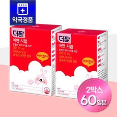 [약국전용] 더팜 딸기맛 글루콘산 아연 시럽 총 (2개월분), 300ml, 2박스