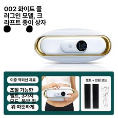 복부 뱃살 기계 전신 지방 진동 스포츠용품 거부 피트니스 덜덜이 제품 유물 감소 피트니스머신 운동 스포츠 음파 벨트, 1.(플러그인)002 그린