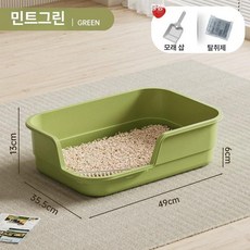 고양이 화장실 모래 오픈형 인테리어 반려묘 고양이집, 1개, 민트그린 49cm대형