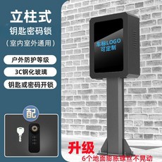 전기차충전기함 거치대 스탠드 주차장 야외용 베젤타입, 21 PRO-키록+기둥타입500x700x250 (두꺼운