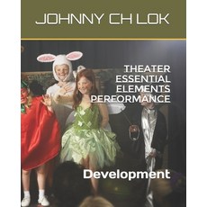 Theater Essential Elements Performance: Development Paperback, Independently Published, English, 9798747200531