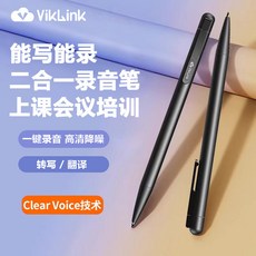 錄音筆小巧隨身專業高清降噪轉文字學生律師商務, 1個, 16GB