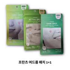 프란츠 트러블 스팟 여드름 패치 (1+1), 1개, 얼리+다크