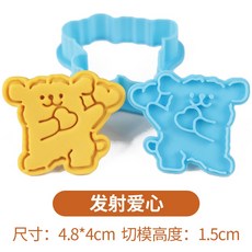 강아지 쿠키 틀 댕댕이 모양 쿠키커터 베이킹, B