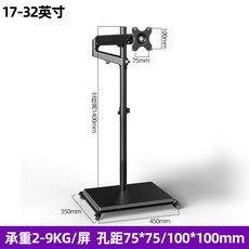스탠드 침대 모니터암 1335-1035mm 17-32인치 수직 상하 높은 0.9m 받침대, 1개, E. 높이 140cm 프리 리프팅