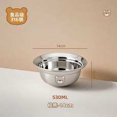 316不銹鋼兒童碗 18cm小熊造型 寶寶輔食碗, 1個, 316不銹鋼陞級14cm小熊加深加厚, 碗
