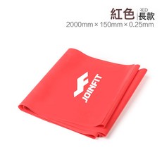 JOINFIT彈力帶女瑜伽拉力帶男力量訓練健身阻力帶運動伸展, 1個, 2米10磅紅色