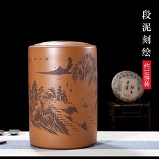 紫來順大容量30斤裝紫砂茶葉罐 大號陶瓷茶罐子茶具4375茶餅, 4375段泥刻繪, 1個