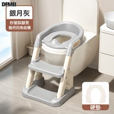 DFMEI 兒童坐便器便攜階梯馬桶圈坐墊圈小孩輔助坐便馬桶梯兒童馬桶, 【硬墊款】銀月灰:如圖