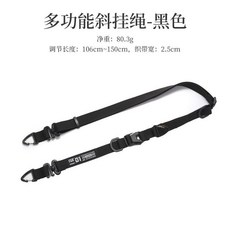 戶外多功能斜掛繩 輕型戰術肩帶 快速調節快插多掛點掛繩收納包 迷彩, 黑色