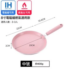 DFMEI 家用通用不粘鍋平底煎鍋烘焙鋁製商用新款班戟鍋平底鍋, 1個