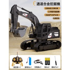 DFMEI 兒童遙控挖掘機合金可充電電動玩具工程車挖車戶外男孩回力小汽車, 1個, 【黑色】合金挖掘機【6通道】無噴霧:標準版：1組充電鋰電池+電池
