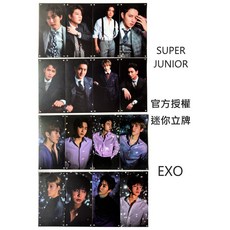 SUPER JUNIOR EXO 迷你立牌 桌上立牌, 1個, EXO - G, EXO - G