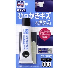 日本SOFT 99 小補土(小傷痕用) 台吉化工, 1個, 深色(008)