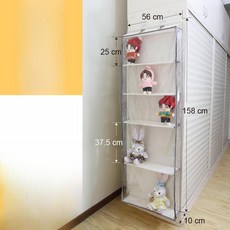 인형 정리함 수납 박스 진열대, 1개, 베이지 2 대형 3 소형 캐비닛옆