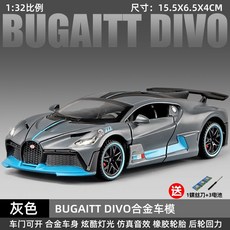 【臺灣-出貨】布加迪超跑車模型兒童閤金仿真小汽車男孩玩具車收藏生日禮物擺件, 【4開門】合金布加迪 灰色+3顆電池螺絲, 1個