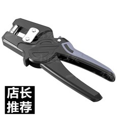 펀칭기 타공기 펀처 공구 구멍 수동 펜치 천공기 펀칭기, 1개, C. 05mm 캔버스 플라이어 버클 2000개000세트