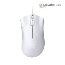 레이저 DeathAdder Essential 유선마우스, 화이트, ((RAZER 공식인증점)) RZ01-0385