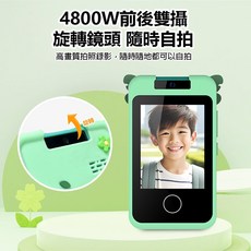 4800萬畫素拍照 兒童手機照相機 4倍數位變焦 家長管理 錄影 相簿 遊戲 音樂 計步器, 1個, P3款綠色,加購32GB記憶卡