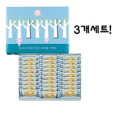 슈가버터 트리 샌드 14개입, 3개