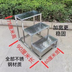 스텐 작업 계단 사다리 간이 안전 미끄럼방지 디딤대 논슬립, Y. 3단 스텝스툴