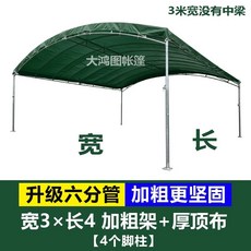 접이식 차고지 천막 차고 추자천막 간이주차장 캔버스) 5X5(굵은프레임+두꺼운 텐트, 1, D. 3m x 4m 오일클로스
