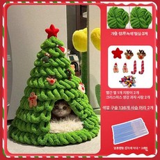 크리스마스 트리만들기 DIY 패키지 LED 장식품, 1개, 크리스마스 고양이 집 E