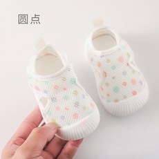 유아 아기 슬립온 여름 메쉬 통기성 걸음마 신발