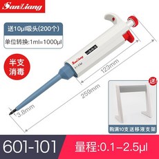 피펫 건 실험실 조절식 샘플러 1ml 미량 정량 5ul 10ml, 0.1-2.5 (10UL 200 흡입 헤드)