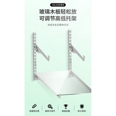 aa柱層板託 A柱可調節活動支架 玻璃托架 M47勾尾防滑斜板託展示架, 1個, M47-25釐米,2支裝