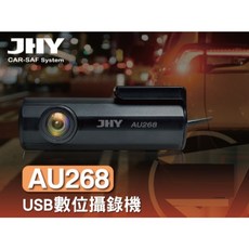 鐘鳴汽車音響 JHY MAZDA M6 馬6 MAZDA6 專用安卓機 S16 S17 S19 公司貨, 1個, S16選配前錄AU268+2900元, S16選配前錄AU268+2900元