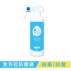 water clean 水清淨 全方位抗菌液 350ml, 1個