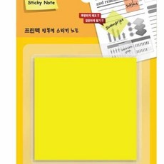 OR2 프린텍 CL7676Y반투명스티키노트 노랑 76 x76 30매 76x76mm 30매 병원메모지, 1개
