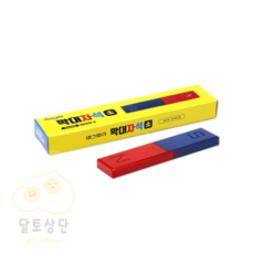 교재용 소 네모자석 철가루자석 페라이트자석 학습용자석