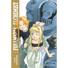 (영문도서) Fullmetal Alchemist: A New Beginning 6 Paperback, Viz Media, English, 9781974725779