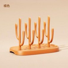 嬰兒奶瓶瀝水架 奶瓶置物架 水杯乾燥架, 陽光橙 - 瀝水架12根支架, 如圖