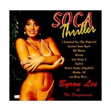 LP Soca Thriller
