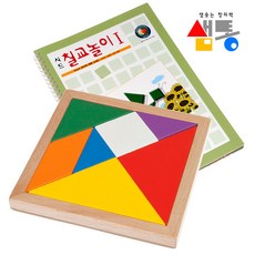 샘통 칼라 칠교(원목케이스)와 교재1권, 시드 칠교놀이1단계, 시드 칠교놀이1단계
