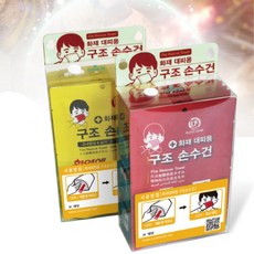 빌딩 출입구 승강기용 화재대비 방연 손수건 보관케이스 구조요청 태풍 피난용, 일반용