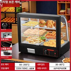 보온 진열대 휴게소 온장쇼케이스 2단 핫바 미니 전기, 곡선형 중형 3칸 블랙, 기본 색상