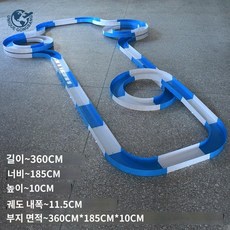 미니카 활주로 경주대회 다용도 묘기 경주로 트랙 레일 서킷 조립식, 펄 그레이 프리미엄 ABS 플라스틱 양카이 트랙 송차, 1개