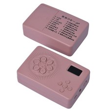 新韻傳音 國語15合一唸佛機 全新升級, 藕色國語15合一, 1個