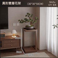 Shizu 仕竹·家具 異形雙層花架, 小號胡桃色花臺 - 50高 全楠竹加粗加厚, 1層