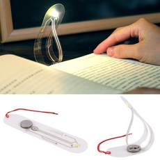 세준 슬림독서등 조명등 북라이트 집게독서등