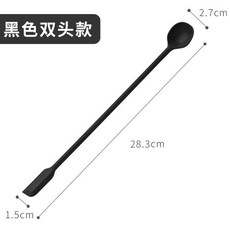 食品級硅膠 雙頭加長攪拌勺 刮刀, 雙頭加長款黑色, 1個
