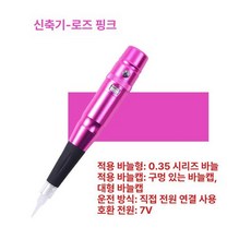 아이브로우 연습지 문신 연습 교재 눈썹 타투펜 초보, 라이트핑크, 기본 모델명/품번