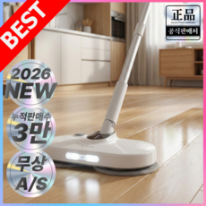 MOVEIL 무선 듀얼스핀 고속회전 물걸레청소기, 클리어화이트, TWC-1741